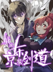 I Teach Kendo in TokyoManga-lc – อ่าน มังงะ อ่าน การ์ตูน แปลไทยI Teach Kendo in Tokyoตอนที่ 1 2 3 4 5 6 7 8 9 10 11 12 13 14 ฟรี ไม่มีโฆษณา Manga-lc – อ่าน มังงะ อ่าน การ์ตูน ออนไลน์ อ่านมังงะ ฟรี