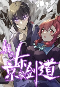 I Teach Kendo in TokyoManga-lc – อ่าน มังงะ อ่าน การ์ตูน แปลไทยI Teach Kendo in Tokyoตอนที่ 1 2 3 4 5 6 7 8 9 10 11 12 13 14 ฟรี ไม่มีโฆษณา Manga-lc – อ่าน มังงะ อ่าน การ์ตูน ออนไลน์ อ่านมังงะ ฟรี