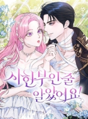 I Thought I Didn’t Have Long To Live!Manga-lc – อ่าน มังงะ อ่าน การ์ตูน แปลไทยI Thought I Didn’t Have Long To Live!ตอนที่ 1 2 3 4 5 6 7 8 9 10 11 12 13 14 ฟรี ไม่มีโฆษณา Manga-lc – อ่าน มังงะ อ่าน การ์ตูน ออนไลน์ อ่านมังงะ ฟรี