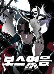 I Used to be a BossManga-lc – อ่าน มังงะ อ่าน การ์ตูน แปลไทยI Used to be a Bossตอนที่ 1 2 3 4 5 6 7 8 9 10 11 12 13 14 ฟรี ไม่มีโฆษณา Manga-lc – อ่าน มังงะ อ่าน การ์ตูน ออนไลน์ อ่านมังงะ ฟรี