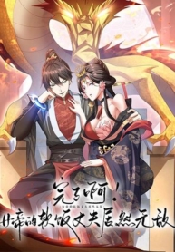 I Was Summoned to Help The EmpressManga-lc – อ่าน มังงะ อ่าน การ์ตูน แปลไทยI Was Summoned to Help The Empressตอนที่ 1 2 3 4 5 6 7 8 9 10 11 12 13 14 ฟรี ไม่มีโฆษณา Manga-lc – อ่าน มังงะ อ่าน การ์ตูน ออนไลน์ อ่านมังงะ ฟรี