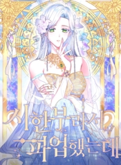 I Went On Strike Because It Was A Time LimitManga-lc – อ่าน มังงะ อ่าน การ์ตูน แปลไทยI Went On Strike Because It Was A Time Limitตอนที่ 1 2 3 4 5 6 7 8 9 10 11 12 13 14 ฟรี ไม่มีโฆษณา Manga-lc – อ่าน มังงะ อ่าน การ์ตูน ออนไลน์ อ่านมังงะ ฟรี