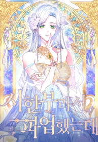 I Went On Strike Because It Was A Time LimitManga-lc – อ่าน มังงะ อ่าน การ์ตูน แปลไทยI Went On Strike Because It Was A Time Limitตอนที่ 1 2 3 4 5 6 7 8 9 10 11 12 13 14 ฟรี ไม่มีโฆษณา Manga-lc – อ่าน มังงะ อ่าน การ์ตูน ออนไลน์ อ่านมังงะ ฟรี