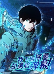 I Went To Raid Tomb, But There Were Barrages EverywhereManga-lc – อ่าน มังงะ อ่าน การ์ตูน แปลไทยI Went To Raid Tomb, But There Were Barrages Everywhereตอนที่ 1 2 3 4 5 6 7 8 9 10 11 12 13 14 ฟรี ไม่มีโฆษณา Manga-lc – อ่าน มังงะ อ่าน การ์ตูน ออนไลน์ อ่านมังงะ ฟรี