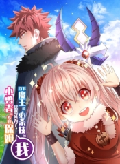 I, Who Blocked the Demon King’s Ultimate Attack, Ended up as the Little Hero’s Nanny!Manga-lc – อ่าน มังงะ อ่าน การ์ตูน แปลไทยI, Who Blocked the Demon King’s Ultimate Attack, Ended up as the Little Hero’s Nanny!ตอนที่ 1 2 3 4 5 6 7 8 9 10 11 12 13 14 ฟรี ไม่มีโฆษณา Manga-lc – อ่าน มังงะ อ่าน การ์ตูน ออนไลน์ อ่านมังงะ ฟรี