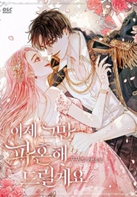 I Will Break This MarriageManga-lc – อ่าน มังงะ อ่าน การ์ตูน แปลไทยI Will Break This Marriageตอนที่ 1 2 3 4 5 6 7 8 9 10 11 12 13 14 ฟรี ไม่มีโฆษณา Manga-lc – อ่าน มังงะ อ่าน การ์ตูน ออนไลน์ อ่านมังงะ ฟรี
