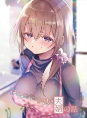 Ii Fuufu no Hanashi.Manga-lc – อ่าน มังงะ อ่าน การ์ตูน แปลไทยIi Fuufu no Hanashi.ตอนที่ 1 2 3 4 5 6 7 8 9 10 11 12 13 14 ฟรี ไม่มีโฆษณา Manga-lc – อ่าน มังงะ อ่าน การ์ตูน ออนไลน์ อ่านมังงะ ฟรี