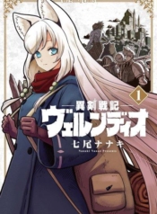 Iken Senki VölundioManga-lc – อ่าน มังงะ อ่าน การ์ตูน แปลไทยIken Senki Völundioตอนที่ 1 2 3 4 5 6 7 8 9 10 11 12 13 14 ฟรี ไม่มีโฆษณา Manga-lc – อ่าน มังงะ อ่าน การ์ตูน ออนไลน์ อ่านมังงะ ฟรี