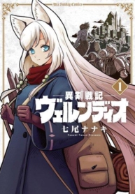 Iken Senki VölundioManga-lc – อ่าน มังงะ อ่าน การ์ตูน แปลไทยIken Senki Völundioตอนที่ 1 2 3 4 5 6 7 8 9 10 11 12 13 14 ฟรี ไม่มีโฆษณา Manga-lc – อ่าน มังงะ อ่าน การ์ตูน ออนไลน์ อ่านมังงะ ฟรี