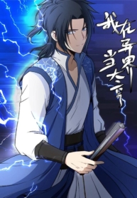 I’m A Tycoon In The Other WorldManga-lc – อ่าน มังงะ อ่าน การ์ตูน แปลไทยI’m A Tycoon In The Other Worldตอนที่ 1 2 3 4 5 6 7 8 9 10 11 12 13 14 ฟรี ไม่มีโฆษณา Manga-lc – อ่าน มังงะ อ่าน การ์ตูน ออนไลน์ อ่านมังงะ ฟรี