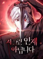 I’m Not That Kind of TalentManga-lc – อ่าน มังงะ อ่าน การ์ตูน แปลไทยI’m Not That Kind of Talentตอนที่ 1 2 3 4 5 6 7 8 9 10 11 12 13 14 ฟรี ไม่มีโฆษณา Manga-lc – อ่าน มังงะ อ่าน การ์ตูน ออนไลน์ อ่านมังงะ ฟรี