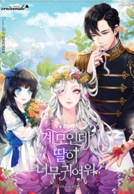 I’m Only a Stepmother, But My Daughter is Just So Cute!Manga-lc – อ่าน มังงะ อ่าน การ์ตูน แปลไทยI’m Only a Stepmother, But My Daughter is Just So Cute!ตอนที่ 1 2 3 4 5 6 7 8 9 10 11 12 13 14 ฟรี ไม่มีโฆษณา Manga-lc – อ่าน มังงะ อ่าน การ์ตูน ออนไลน์ อ่านมังงะ ฟรี