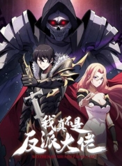 I’m Really Not The VillainManga-lc – อ่าน มังงะ อ่าน การ์ตูน แปลไทยI’m Really Not The Villainตอนที่ 1 2 3 4 5 6 7 8 9 10 11 12 13 14 ฟรี ไม่มีโฆษณา Manga-lc – อ่าน มังงะ อ่าน การ์ตูน ออนไลน์ อ่านมังงะ ฟรี