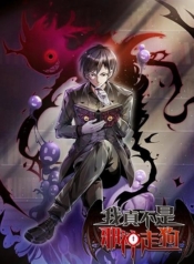 I’m Really Not the Evil God’s LackeyManga-lc – อ่าน มังงะ อ่าน การ์ตูน แปลไทยI’m Really Not the Evil God’s Lackeyตอนที่ 1 2 3 4 5 6 7 8 9 10 11 12 13 14 ฟรี ไม่มีโฆษณา Manga-lc – อ่าน มังงะ อ่าน การ์ตูน ออนไลน์ อ่านมังงะ ฟรี