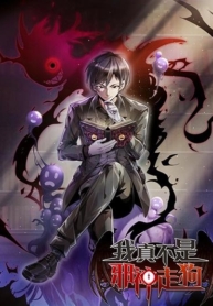 I’m Really Not the Evil God’s LackeyManga-lc – อ่าน มังงะ อ่าน การ์ตูน แปลไทยI’m Really Not the Evil God’s Lackeyตอนที่ 1 2 3 4 5 6 7 8 9 10 11 12 13 14 ฟรี ไม่มีโฆษณา Manga-lc – อ่าน มังงะ อ่าน การ์ตูน ออนไลน์ อ่านมังงะ ฟรี