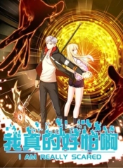I’m Really ScaredManga-lc – อ่าน มังงะ อ่าน การ์ตูน แปลไทยI’m Really Scaredตอนที่ 1 2 3 4 5 6 7 8 9 10 11 12 13 14 ฟรี ไม่มีโฆษณา Manga-lc – อ่าน มังงะ อ่าน การ์ตูน ออนไลน์ อ่านมังงะ ฟรี