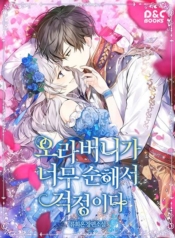 I’m Worried that My Brother is Too GentleManga-lc – อ่าน มังงะ อ่าน การ์ตูน แปลไทยI’m Worried that My Brother is Too Gentleตอนที่ 1 2 3 4 5 6 7 8 9 10 11 12 13 14 ฟรี ไม่มีโฆษณา Manga-lc – อ่าน มังงะ อ่าน การ์ตูน ออนไลน์ อ่านมังงะ ฟรี