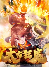 Immemorial Mad DevilManga-lc – อ่าน มังงะ อ่าน การ์ตูน แปลไทยImmemorial Mad Devilตอนที่ 1 2 3 4 5 6 7 8 9 10 11 12 13 14 ฟรี ไม่มีโฆษณา Manga-lc – อ่าน มังงะ อ่าน การ์ตูน ออนไลน์ อ่านมังงะ ฟรี