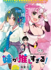 Imouto ga Oshi sugiru!Manga-lc – อ่าน มังงะ อ่าน การ์ตูน แปลไทยImouto ga Oshi sugiru!ตอนที่ 1 2 3 4 5 6 7 8 9 10 11 12 13 14 ฟรี ไม่มีโฆษณา Manga-lc – อ่าน มังงะ อ่าน การ์ตูน ออนไลน์ อ่านมังงะ ฟรี