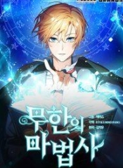 Infinite MageManga-lc – อ่าน มังงะ อ่าน การ์ตูน แปลไทยInfinite Mageตอนที่ 1 2 3 4 5 6 7 8 9 10 11 12 13 14 ฟรี ไม่มีโฆษณา Manga-lc – อ่าน มังงะ อ่าน การ์ตูน ออนไลน์ อ่านมังงะ ฟรี