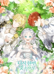 Into The Light Once AgainManga-lc – อ่าน มังงะ อ่าน การ์ตูน แปลไทยInto The Light Once Againตอนที่ 1 2 3 4 5 6 7 8 9 10 11 12 13 14 ฟรี ไม่มีโฆษณา Manga-lc – อ่าน มังงะ อ่าน การ์ตูน ออนไลน์ อ่านมังงะ ฟรี