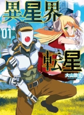 Iseikai TenseiManga-lc – อ่าน มังงะ อ่าน การ์ตูน แปลไทยIseikai Tenseiตอนที่ 1 2 3 4 5 6 7 8 9 10 11 12 13 14 ฟรี ไม่มีโฆษณา Manga-lc – อ่าน มังงะ อ่าน การ์ตูน ออนไลน์ อ่านมังงะ ฟรี