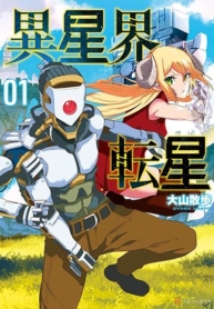 Iseikai TenseiManga-lc – อ่าน มังงะ อ่าน การ์ตูน แปลไทยIseikai Tenseiตอนที่ 1 2 3 4 5 6 7 8 9 10 11 12 13 14 ฟรี ไม่มีโฆษณา Manga-lc – อ่าน มังงะ อ่าน การ์ตูน ออนไลน์ อ่านมังงะ ฟรี