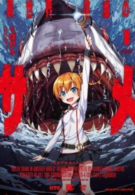 Isekai Kuimetsu no SameManga-lc – อ่าน มังงะ อ่าน การ์ตูน แปลไทยIsekai Kuimetsu no Sameตอนที่ 1 2 3 4 5 6 7 8 9 10 11 12 13 14 ฟรี ไม่มีโฆษณา Manga-lc – อ่าน มังงะ อ่าน การ์ตูน ออนไลน์ อ่านมังงะ ฟรี