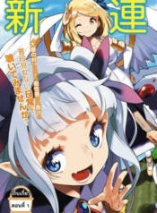 Isekai Nonbiri Nouka no NichijouManga-lc – อ่าน มังงะ อ่าน การ์ตูน แปลไทยIsekai Nonbiri Nouka no Nichijouตอนที่ 1 2 3 4 5 6 7 8 9 10 11 12 13 14 ฟรี ไม่มีโฆษณา Manga-lc – อ่าน มังงะ อ่าน การ์ตูน ออนไลน์ อ่านมังงะ ฟรี