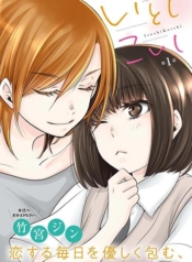 Itoshi KoishiManga-lc – อ่าน มังงะ อ่าน การ์ตูน แปลไทยItoshi Koishiตอนที่ 1 2 3 4 5 6 7 8 9 10 11 12 13 14 ฟรี ไม่มีโฆษณา Manga-lc – อ่าน มังงะ อ่าน การ์ตูน ออนไลน์ อ่านมังงะ ฟรี
