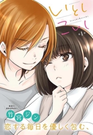Itoshi KoishiManga-lc – อ่าน มังงะ อ่าน การ์ตูน แปลไทยItoshi Koishiตอนที่ 1 2 3 4 5 6 7 8 9 10 11 12 13 14 ฟรี ไม่มีโฆษณา Manga-lc – อ่าน มังงะ อ่าน การ์ตูน ออนไลน์ อ่านมังงะ ฟรี