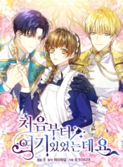 I’ve Been Here From the BeginningManga-lc – อ่าน มังงะ อ่าน การ์ตูน แปลไทยI’ve Been Here From the Beginningตอนที่ 1 2 3 4 5 6 7 8 9 10 11 12 13 14 ฟรี ไม่มีโฆษณา Manga-lc – อ่าน มังงะ อ่าน การ์ตูน ออนไลน์ อ่านมังงะ ฟรี