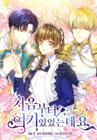 I’ve Been Here From the BeginningManga-lc – อ่าน มังงะ อ่าน การ์ตูน แปลไทยI’ve Been Here From the Beginningตอนที่ 1 2 3 4 5 6 7 8 9 10 11 12 13 14 ฟรี ไม่มีโฆษณา Manga-lc – อ่าน มังงะ อ่าน การ์ตูน ออนไลน์ อ่านมังงะ ฟรี