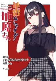 Jirai nandesu ka Chihara-sanManga-lc – อ่าน มังงะ อ่าน การ์ตูน แปลไทยJirai nandesu ka? Chihara-sanตอนที่ 1 2 3 4 5 6 7 8 9 10 11 12 13 14 ฟรี ไม่มีโฆษณา Manga-lc – อ่าน มังงะ อ่าน การ์ตูน ออนไลน์ อ่านมังงะ ฟรี