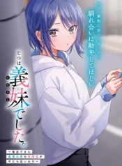 Jitsu wa Imouto Deshita. ~Saikin dekita Giri no Otouto no Kyorikan ga Yatara Chikai wake~Manga-lc – อ่าน มังงะ อ่าน การ์ตูน แปลไทยJitsu wa Imouto Deshita. ~Saikin dekita Giri no Otouto no Kyorikan ga Yatara Chikai wake~ตอนที่ 1 2 3 4 5 6 7 8 9 10 11 12 13 14 ฟรี ไม่มีโฆษณา Manga-lc – อ่าน มังงะ อ่าน การ์ตูน ออนไลน์ อ่านมังงะ ฟรี