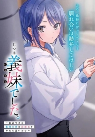 Jitsu wa Imouto Deshita. ~Saikin dekita Giri no Otouto no Kyorikan ga Yatara Chikai wake~Manga-lc – อ่าน มังงะ อ่าน การ์ตูน แปลไทยJitsu wa Imouto Deshita. ~Saikin dekita Giri no Otouto no Kyorikan ga Yatara Chikai wake~ตอนที่ 1 2 3 4 5 6 7 8 9 10 11 12 13 14 ฟรี ไม่มีโฆษณา Manga-lc – อ่าน มังงะ อ่าน การ์ตูน ออนไลน์ อ่านมังงะ ฟรี