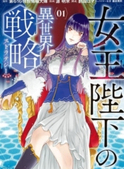 Joou Heika no Isekai SenryakuManga-lc – อ่าน มังงะ อ่าน การ์ตูน แปลไทยJoou Heika no Isekai Senryakuตอนที่ 1 2 3 4 5 6 7 8 9 10 11 12 13 14 ฟรี ไม่มีโฆษณา Manga-lc – อ่าน มังงะ อ่าน การ์ตูน ออนไลน์ อ่านมังงะ ฟรี
