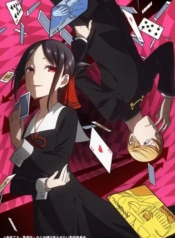 Kaguya-sama wa Kokurasetai Tensai-tachi no Renai ZunousenManga-lc – อ่าน มังงะ อ่าน การ์ตูน แปลไทยKaguya-sama wa Kokurasetai: Tensai-tachi no Renai Zunousenตอนที่ 1 2 3 4 5 6 7 8 9 10 11 12 13 14 ฟรี ไม่มีโฆษณา Manga-lc – อ่าน มังงะ อ่าน การ์ตูน ออนไลน์ อ่านมังงะ ฟรี