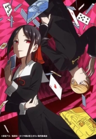 Kaguya-sama wa Kokurasetai Tensai-tachi no Renai ZunousenManga-lc – อ่าน มังงะ อ่าน การ์ตูน แปลไทยKaguya-sama wa Kokurasetai: Tensai-tachi no Renai Zunousenตอนที่ 1 2 3 4 5 6 7 8 9 10 11 12 13 14 ฟรี ไม่มีโฆษณา Manga-lc – อ่าน มังงะ อ่าน การ์ตูน ออนไลน์ อ่านมังงะ ฟรี