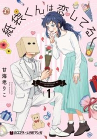 Kamibukuro-kun wa KoishiteruManga-lc – อ่าน มังงะ อ่าน การ์ตูน แปลไทยKamibukuro-kun wa Koishiteruตอนที่ 1 2 3 4 5 6 7 8 9 10 11 12 13 14 ฟรี ไม่มีโฆษณา Manga-lc – อ่าน มังงะ อ่าน การ์ตูน ออนไลน์ อ่านมังงะ ฟรี