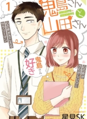 Kijima-san to Yamada-sanManga-lc – อ่าน มังงะ อ่าน การ์ตูน แปลไทยKijima-san to Yamada-sanตอนที่ 1 2 3 4 5 6 7 8 9 10 11 12 13 14 ฟรี ไม่มีโฆษณา Manga-lc – อ่าน มังงะ อ่าน การ์ตูน ออนไลน์ อ่านมังงะ ฟรี