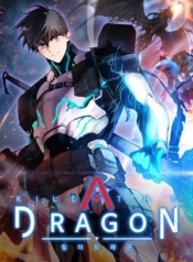 Kill the DragonManga-lc – อ่าน มังงะ อ่าน การ์ตูน แปลไทยKill the Dragonตอนที่ 1 2 3 4 5 6 7 8 9 10 11 12 13 14 ฟรี ไม่มีโฆษณา Manga-lc – อ่าน มังงะ อ่าน การ์ตูน ออนไลน์ อ่านมังงะ ฟรี