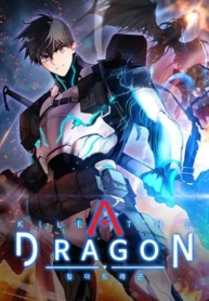 Kill the DragonManga-lc – อ่าน มังงะ อ่าน การ์ตูน แปลไทยKill the Dragonตอนที่ 1 2 3 4 5 6 7 8 9 10 11 12 13 14 ฟรี ไม่มีโฆษณา Manga-lc – อ่าน มังงะ อ่าน การ์ตูน ออนไลน์ อ่านมังงะ ฟรี