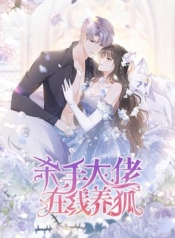 Killer Boss Raises Fox OnlineManga-lc – อ่าน มังงะ อ่าน การ์ตูน แปลไทยKiller Boss Raises Fox Onlineตอนที่ 1 2 3 4 5 6 7 8 9 10 11 12 13 14 ฟรี ไม่มีโฆษณา Manga-lc – อ่าน มังงะ อ่าน การ์ตูน ออนไลน์ อ่านมังงะ ฟรี