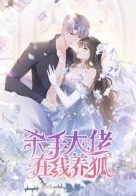 Killer Boss Raises Fox OnlineManga-lc – อ่าน มังงะ อ่าน การ์ตูน แปลไทยKiller Boss Raises Fox Onlineตอนที่ 1 2 3 4 5 6 7 8 9 10 11 12 13 14 ฟรี ไม่มีโฆษณา Manga-lc – อ่าน มังงะ อ่าน การ์ตูน ออนไลน์ อ่านมังงะ ฟรี