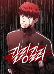 Killing KillerManga-lc – อ่าน มังงะ อ่าน การ์ตูน แปลไทยKilling Killerตอนที่ 1 2 3 4 5 6 7 8 9 10 11 12 13 14 ฟรี ไม่มีโฆษณา Manga-lc – อ่าน มังงะ อ่าน การ์ตูน ออนไลน์ อ่านมังงะ ฟรี