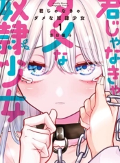 Kimi janakya Dame na Dorei ShoujoManga-lc – อ่าน มังงะ อ่าน การ์ตูน แปลไทยKimi janakya Dame na Dorei Shoujoตอนที่ 1 2 3 4 5 6 7 8 9 10 11 12 13 14 ฟรี ไม่มีโฆษณา Manga-lc – อ่าน มังงะ อ่าน การ์ตูน ออนไลน์ อ่านมังงะ ฟรี