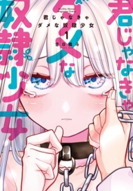 Kimi janakya Dame na Dorei ShoujoManga-lc – อ่าน มังงะ อ่าน การ์ตูน แปลไทยKimi janakya Dame na Dorei Shoujoตอนที่ 1 2 3 4 5 6 7 8 9 10 11 12 13 14 ฟรี ไม่มีโฆษณา Manga-lc – อ่าน มังงะ อ่าน การ์ตูน ออนไลน์ อ่านมังงะ ฟรี