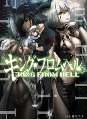 King From HellManga-lc – อ่าน มังงะ อ่าน การ์ตูน แปลไทยKing From Hellตอนที่ 1 2 3 4 5 6 7 8 9 10 11 12 13 14 ฟรี ไม่มีโฆษณา Manga-lc – อ่าน มังงะ อ่าน การ์ตูน ออนไลน์ อ่านมังงะ ฟรี