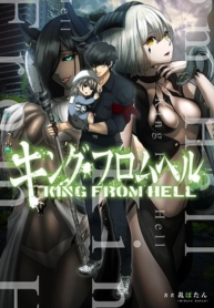 King From HellManga-lc – อ่าน มังงะ อ่าน การ์ตูน แปลไทยKing From Hellตอนที่ 1 2 3 4 5 6 7 8 9 10 11 12 13 14 ฟรี ไม่มีโฆษณา Manga-lc – อ่าน มังงะ อ่าน การ์ตูน ออนไลน์ อ่านมังงะ ฟรี